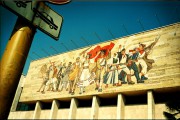 Mosaic