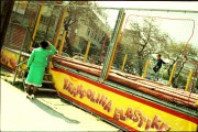 Trampolina
